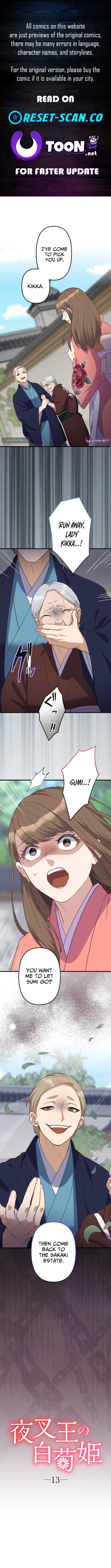 The White Chrysanthemum Princess of the Yaksha King Chapter 13 Page 1