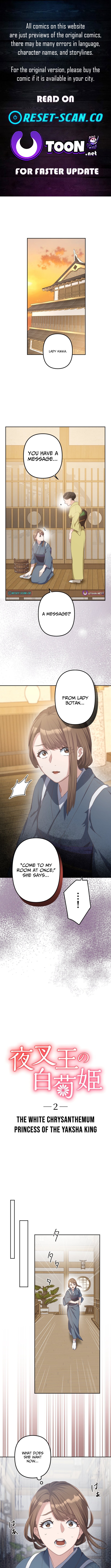 The White Chrysanthemum Princess of the Yaksha King Chapter 2 Page 1