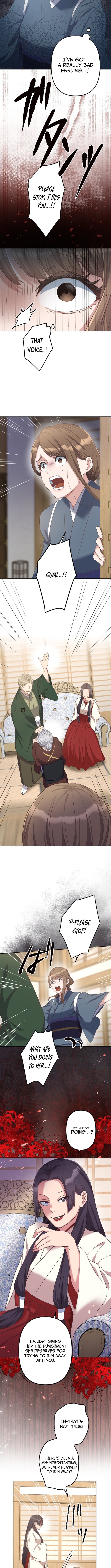 The White Chrysanthemum Princess of the Yaksha King Chapter 2 Page 1