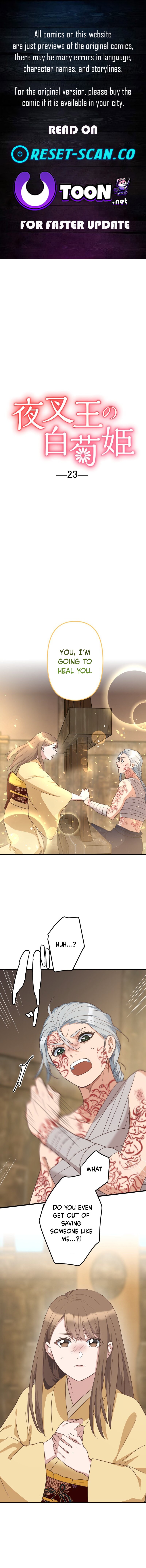 The White Chrysanthemum Princess of the Yaksha King Chapter 23 Page 1