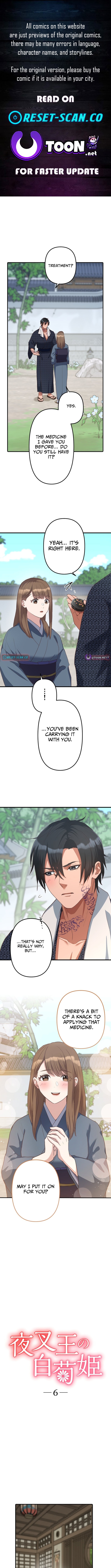 The White Chrysanthemum Princess of the Yaksha King Chapter 6 Page 1