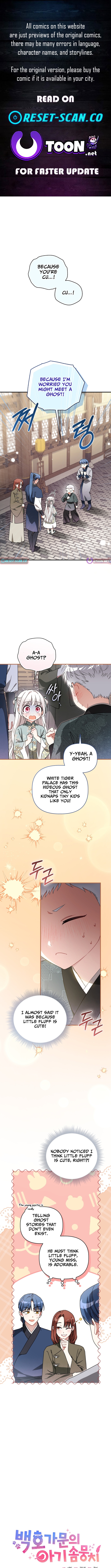 The White Tiger Clan's Baby Cotton Ball Chapter 10 Page 1