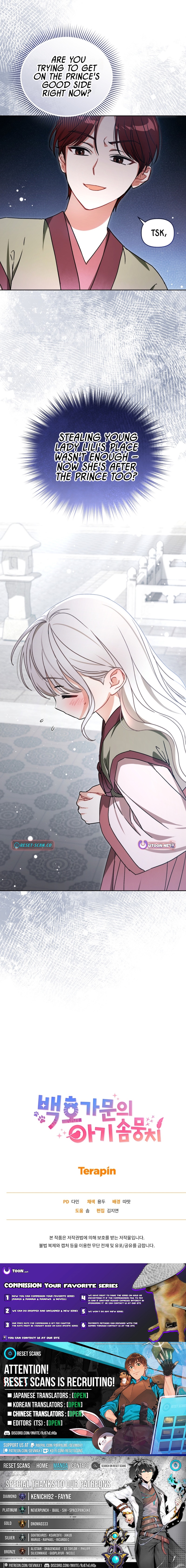The White Tiger Clan's Baby Cotton Ball Chapter 2 Page 1