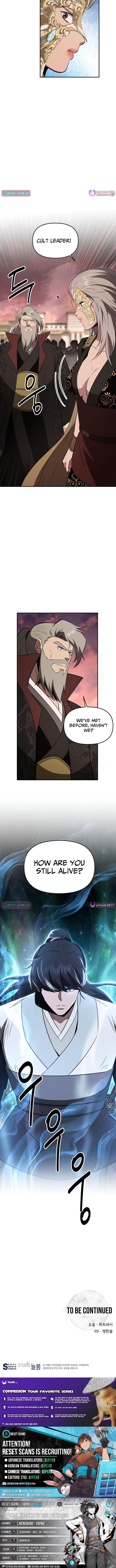 The World's Best Kunlun Tavern Chapter 112 Page 1