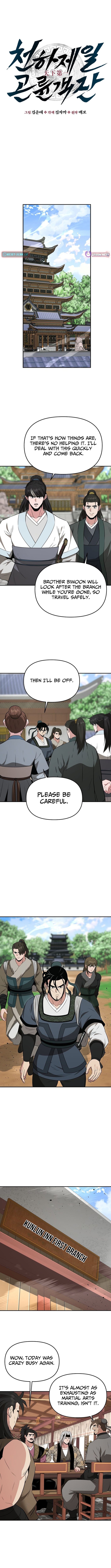 The World's Best Kunlun Tavern Chapter 115 Page 1