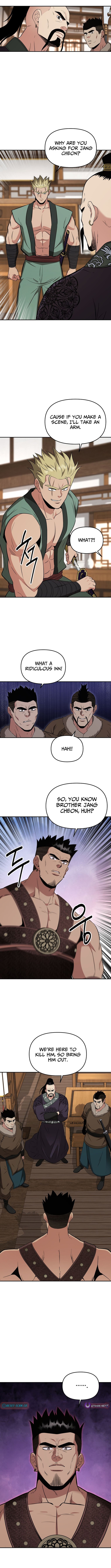 The World's Best Kunlun Tavern Chapter 115 Page 1