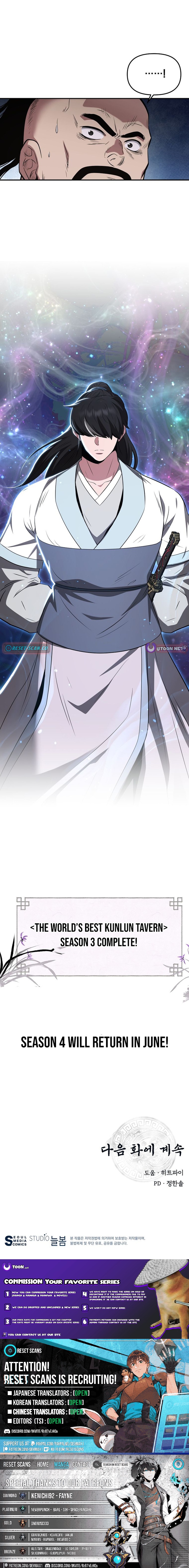 The World's Best Kunlun Tavern Chapter 115 Page 1