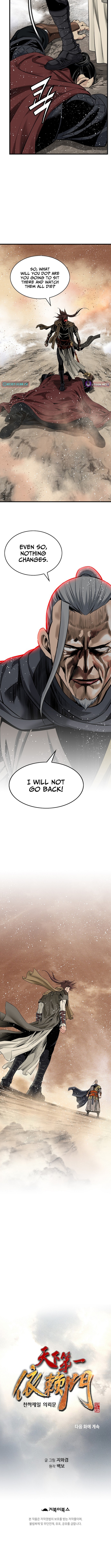 The World's Best Sect of Dependency Chapter 86 Page 1