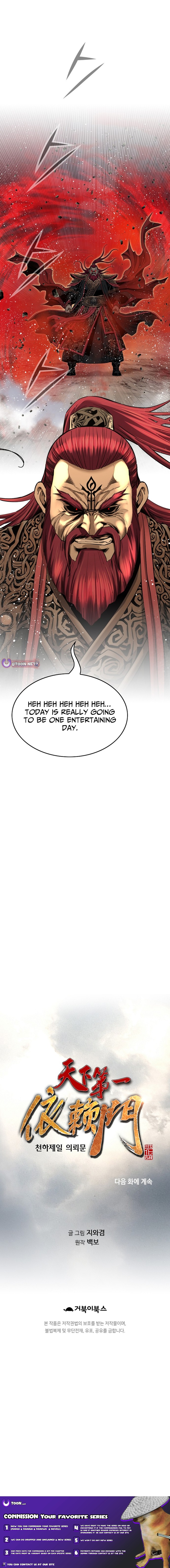 The World's Best Sect of Dependency Chapter 91 Page 1