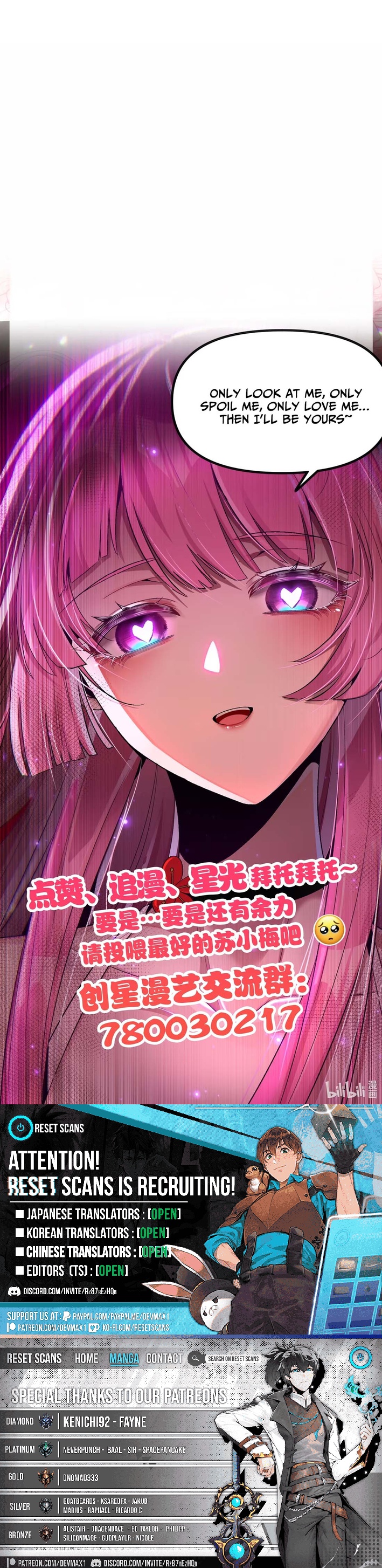 The Yandere Horrors I Draw Became Real Chapter 14 Page 1
