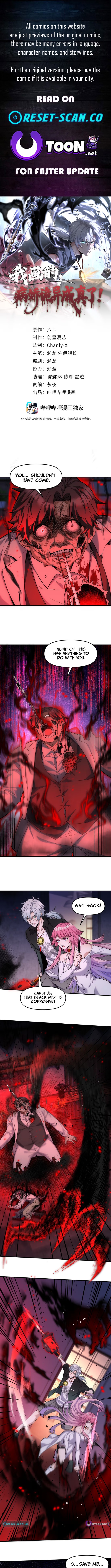 The Yandere Horrors I Draw Became Real Chapter 17 Page 1