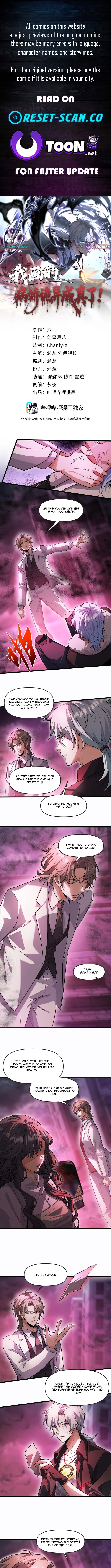 The Yandere Horrors I Draw Became Real Chapter 22 Page 1