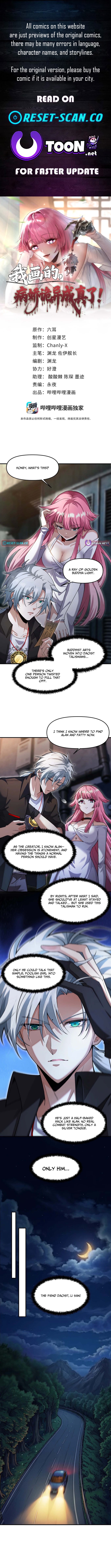 The Yandere Horrors I Draw Became Real Chapter 26 Page 1