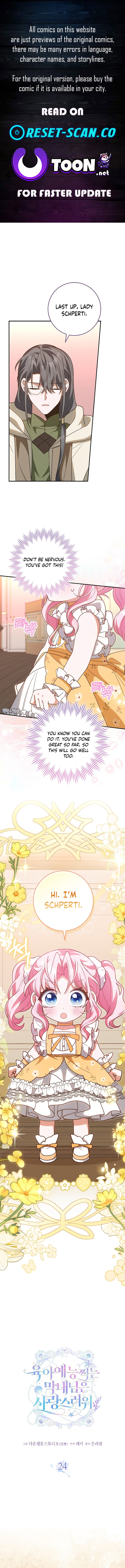 The Youngest Member Filming a Parenting Show is Adorable Chapter 24 Page 1