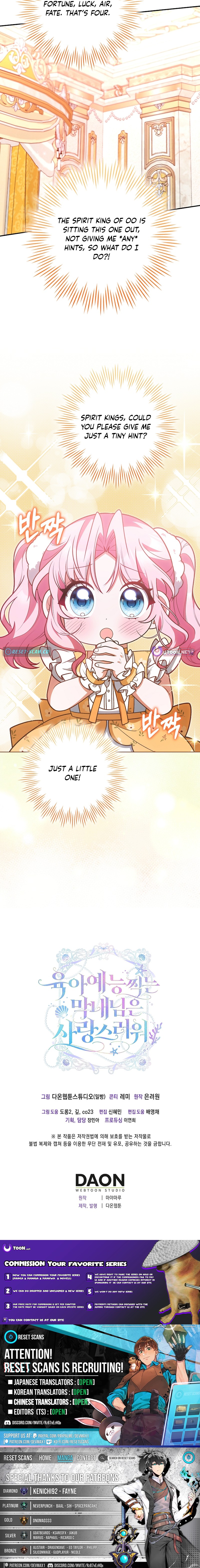 The Youngest Member Filming a Parenting Show is Adorable Chapter 24 Page 1