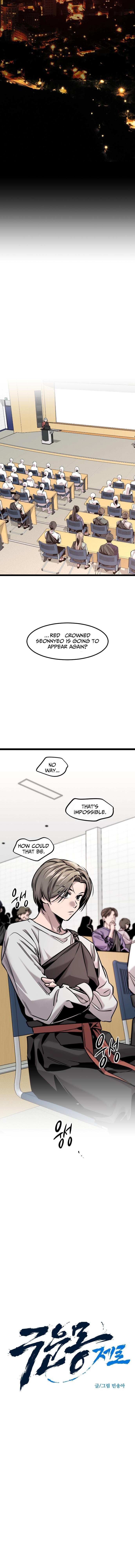 The Zero Chronicles of the Nine Dreams Chapter 42 Page 1