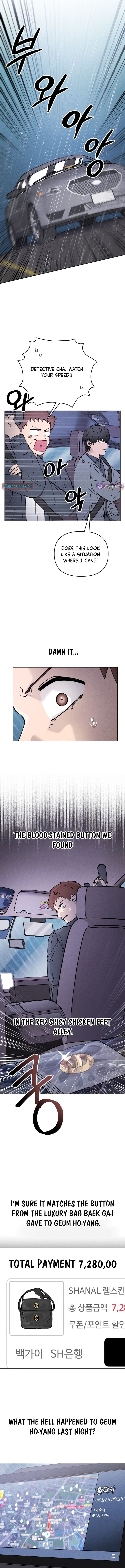 Their Shared Diary Chapter 8 Page 1