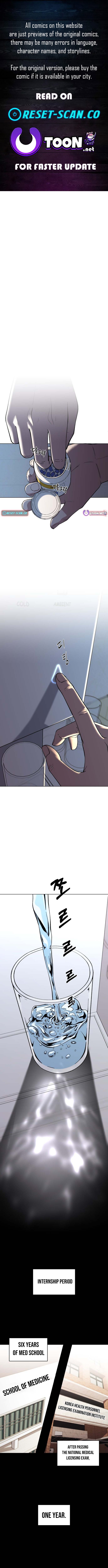 There Is No If Chapter 1 Page 1