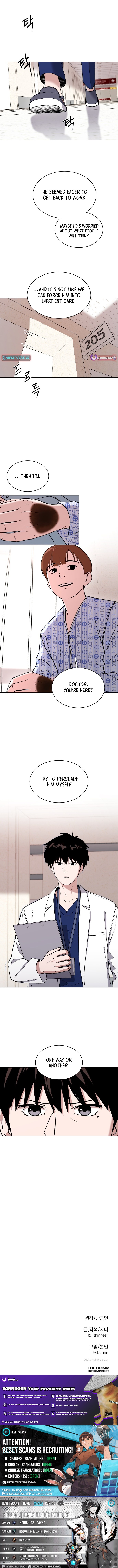 There Is No If Chapter 2 Page 1