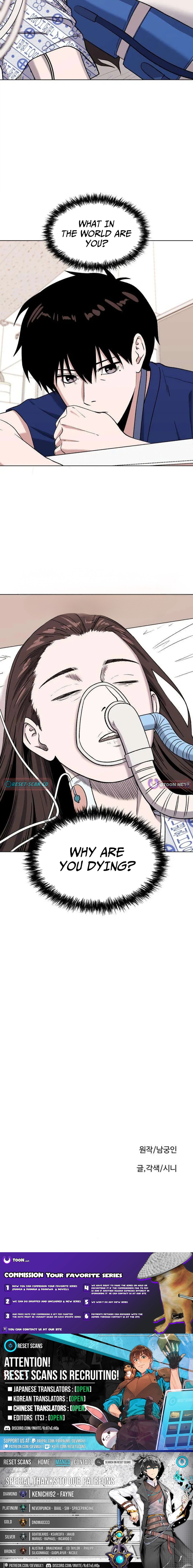 There Is No If Chapter 5 Page 1