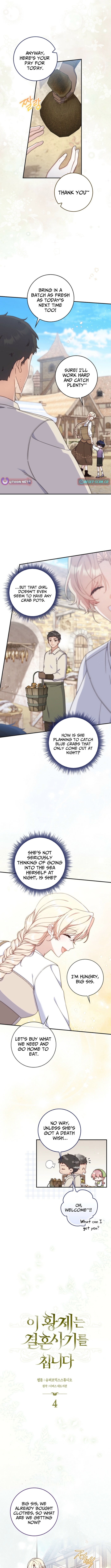This Emperor Is Running a Marriage Scam Chapter 4 Page 1