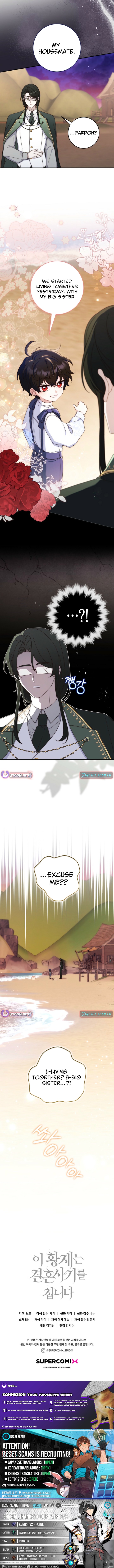 This Emperor Is Running a Marriage Scam Chapter 4 Page 1