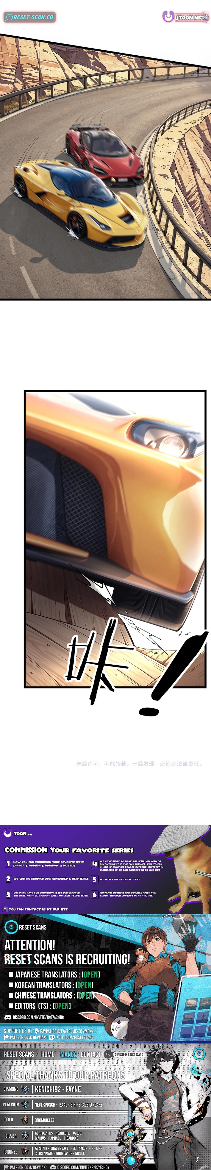 This killer is a son Chapter in-law - Chapter 8 Page 1