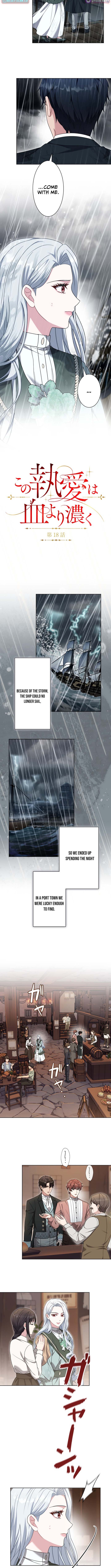 This Obsessive Love Runs Deeper Than Blood Chapter 18 Page 1