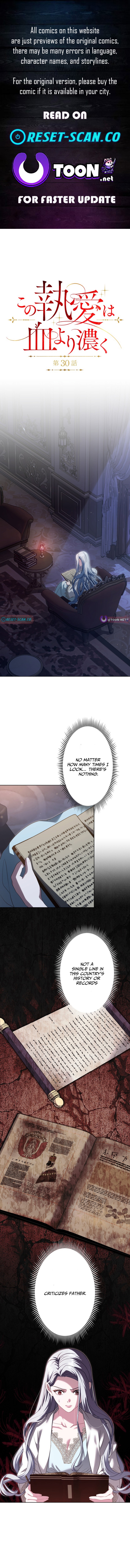 This Obsessive Love Runs Deeper Than Blood Chapter 30 Page 1