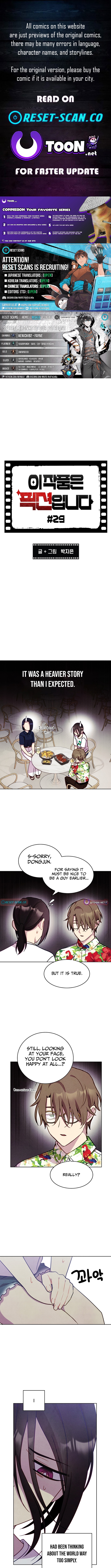 This Work is Fiction Chapter 29 Page 1