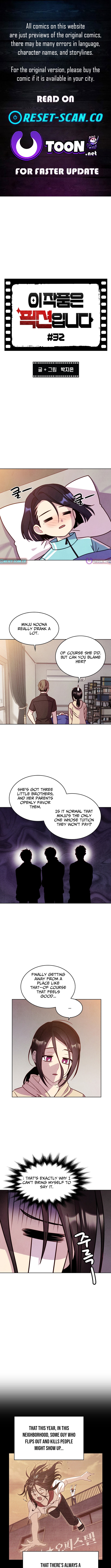 This Work is Fiction Chapter 32 Page 1