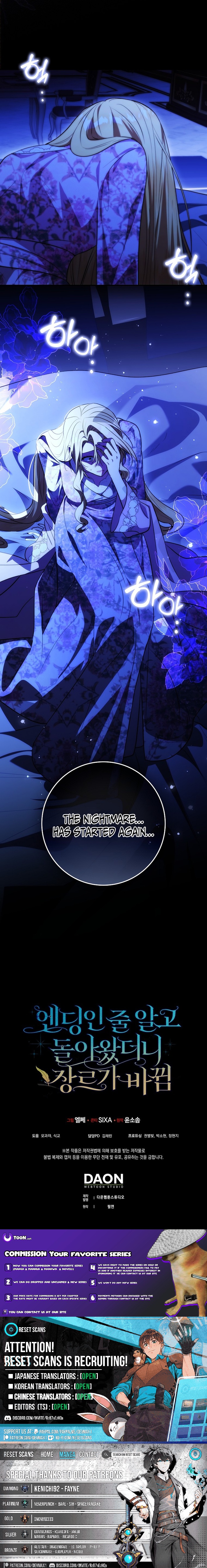 Thought It Was the End, Only to Return to a Changed Genre Chapter 27 Page 1