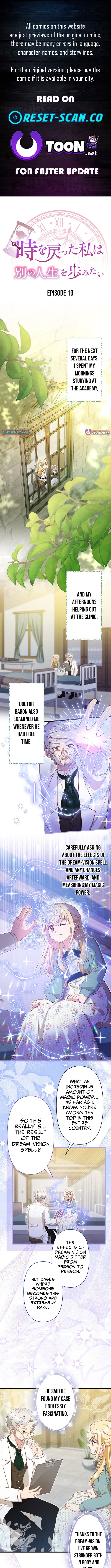 Time Turned Back, So I’ll Choose a Different Life Chapter 10 Page 1