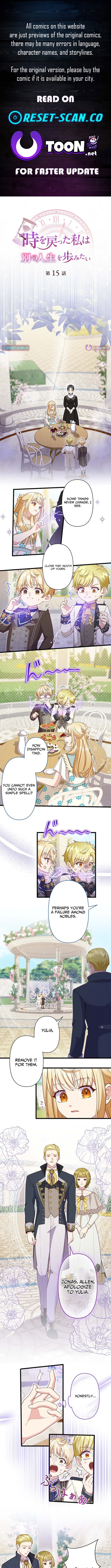 Time Turned Back, So I’ll Choose a Different Life Chapter 15 Page 1