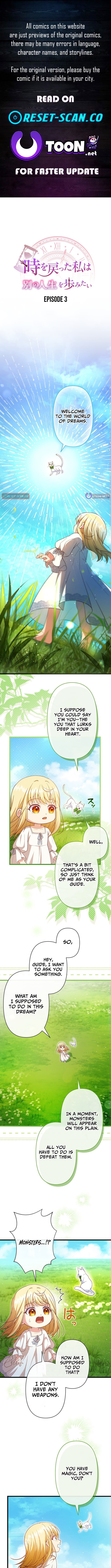 Time Turned Back, So I’ll Choose a Different Life Chapter 3 Page 1