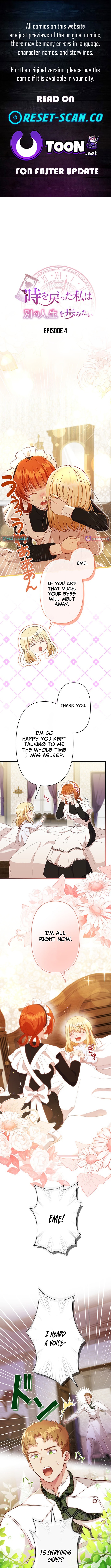 Time Turned Back, So I’ll Choose a Different Life Chapter 4 Page 1