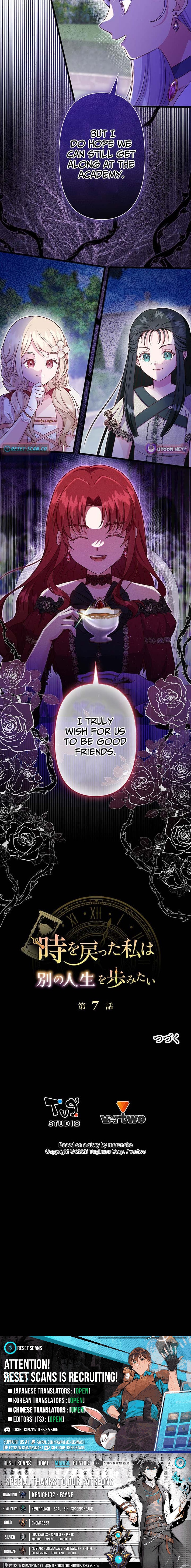 Time Turned Back, So I’ll Choose a Different Life Chapter 7 Page 1