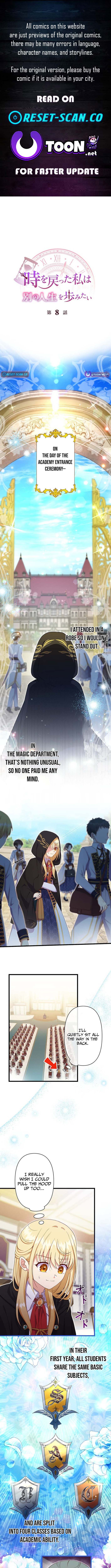 Time Turned Back, So I’ll Choose a Different Life Chapter 8 Page 1