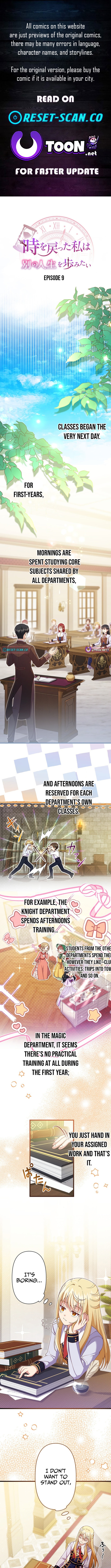 Time Turned Back, So I’ll Choose a Different Life Chapter 9 Page 1