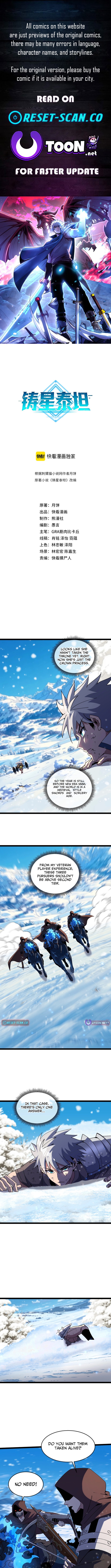 Titan Forge Chapter 2 Page 1