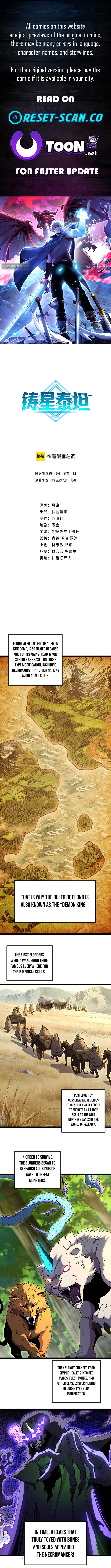 Titan Forge Chapter 3 Page 1