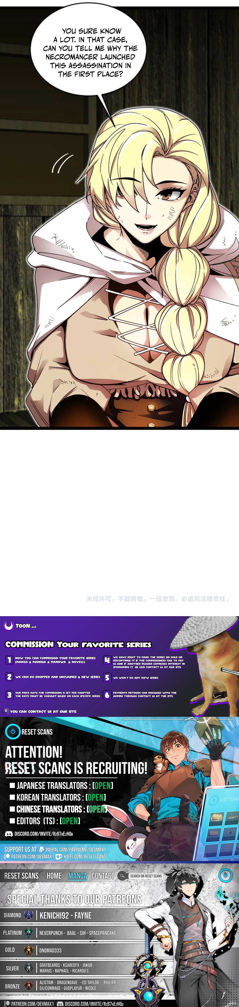 Titan Forge Chapter 4 Page 1