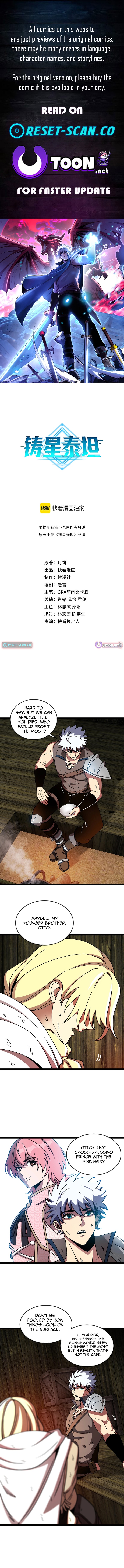 Titan Forge Chapter 5 Page 1