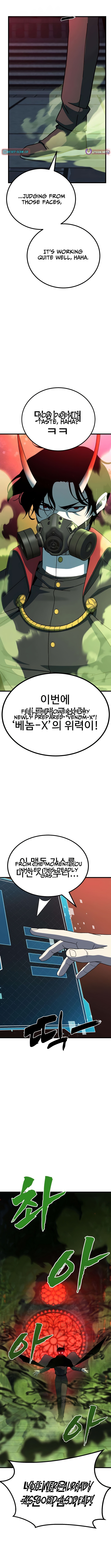 To Hell With the Status Window Chapter 16 Page 1