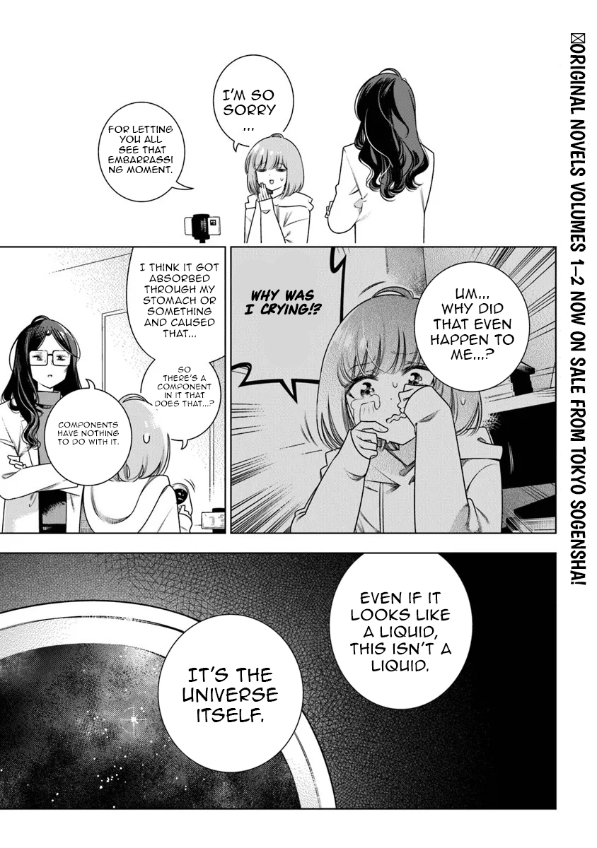 TOKITOKI CHANNEL Chapter 2 Page 1