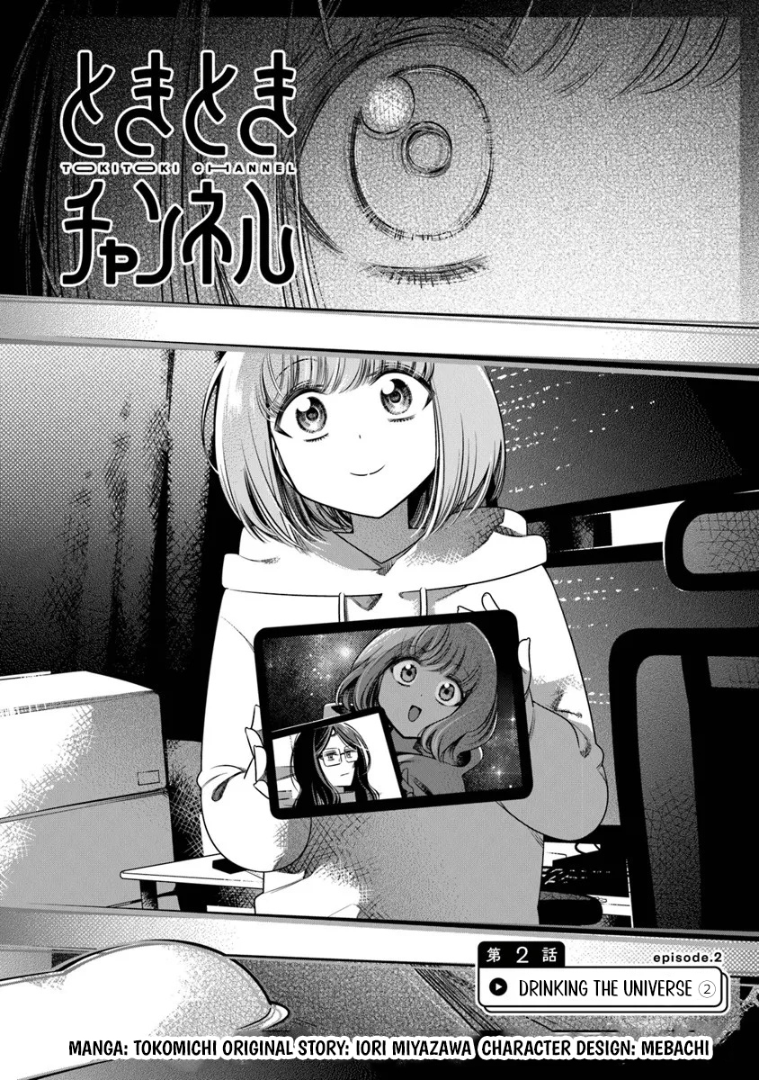 TOKITOKI CHANNEL Chapter 2 Page 1