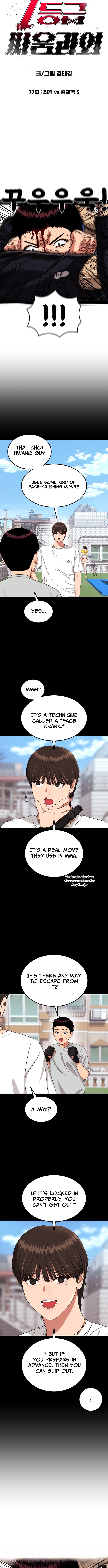 Top 1 Fighting Tutoring Chapter 77 Page 1