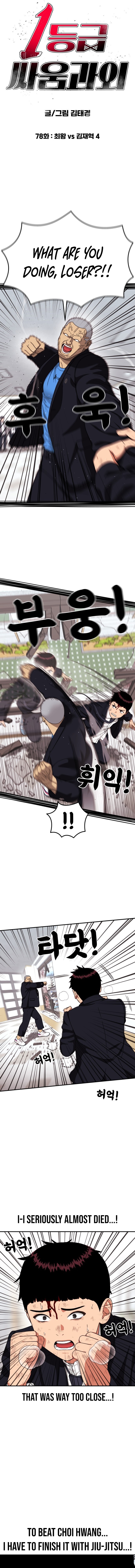 Top 1 Fighting Tutoring Chapter 78 Page 1