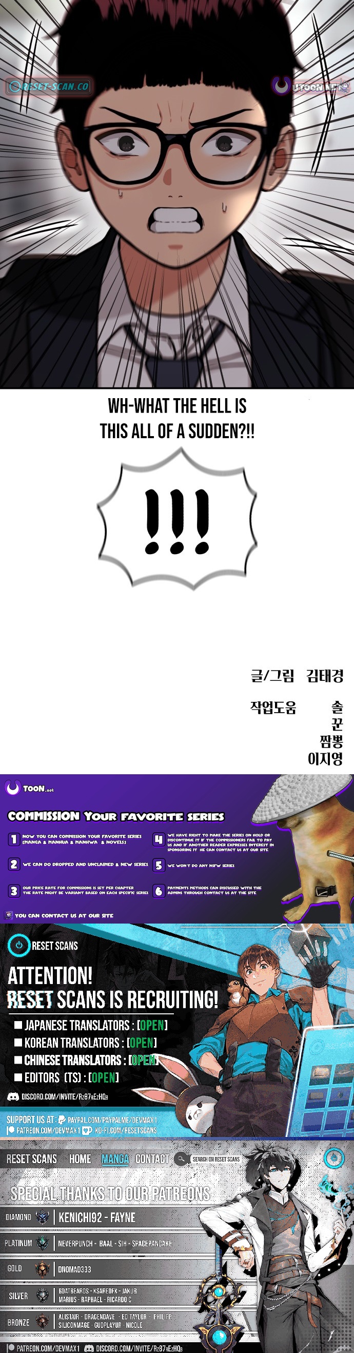 Top 1 Fighting Tutoring Chapter 84 Page 1