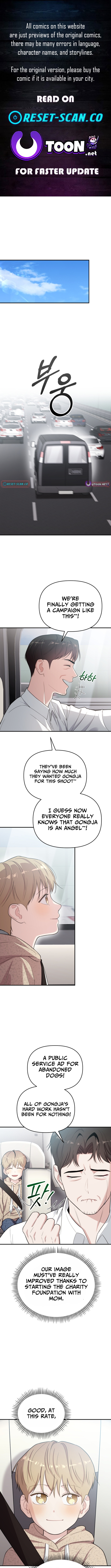 Face Genius: Top Star from Age Zero Chapter 48 Page 1